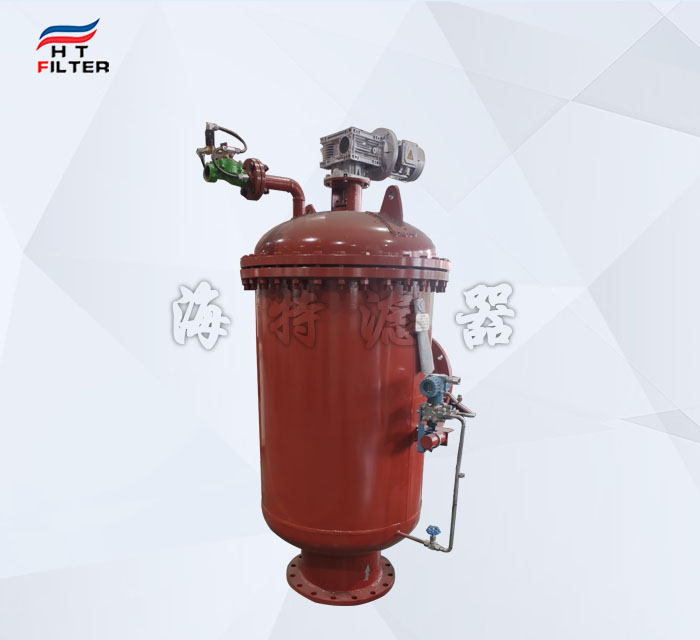 全自動(dòng)立式自清洗過(guò)濾器