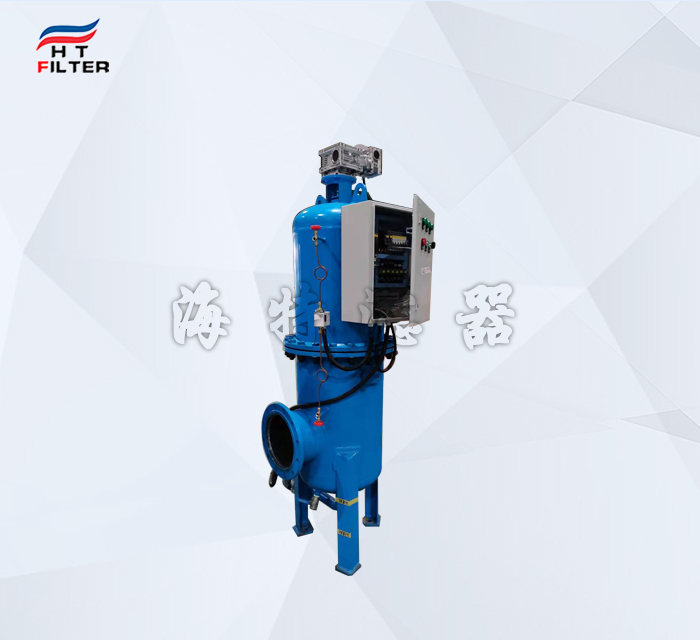 全自動(dòng)循環(huán)水自清洗過(guò)濾器